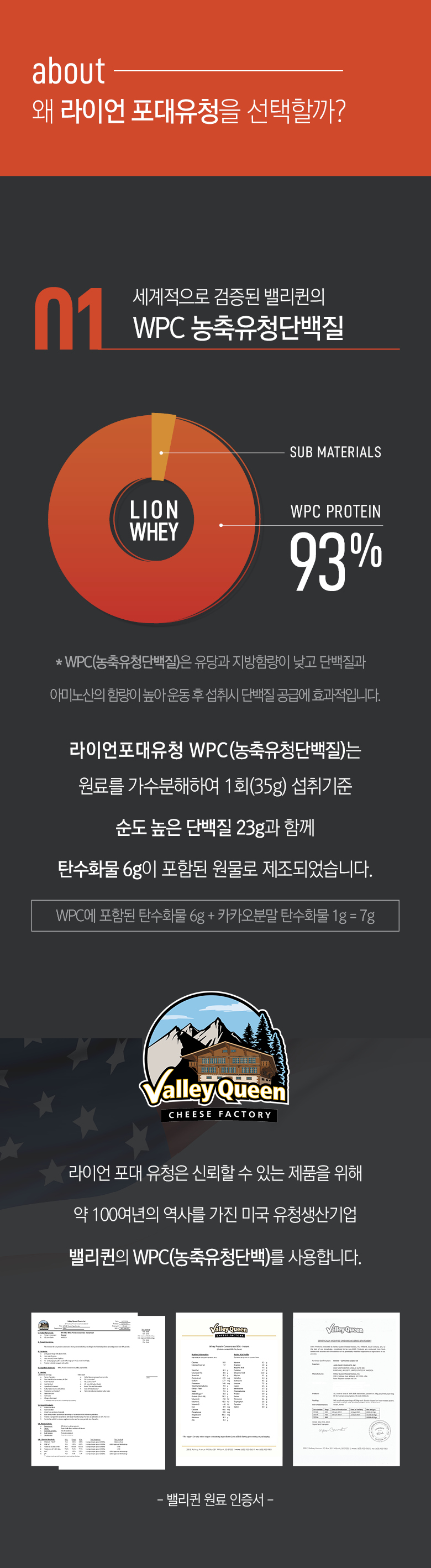 포인트_wpc