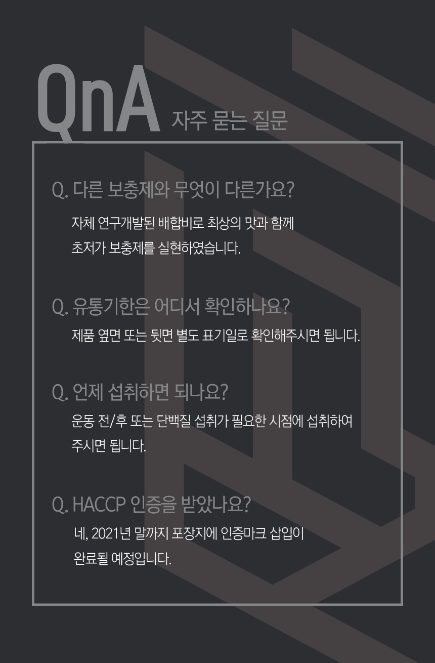 QnA_minipack