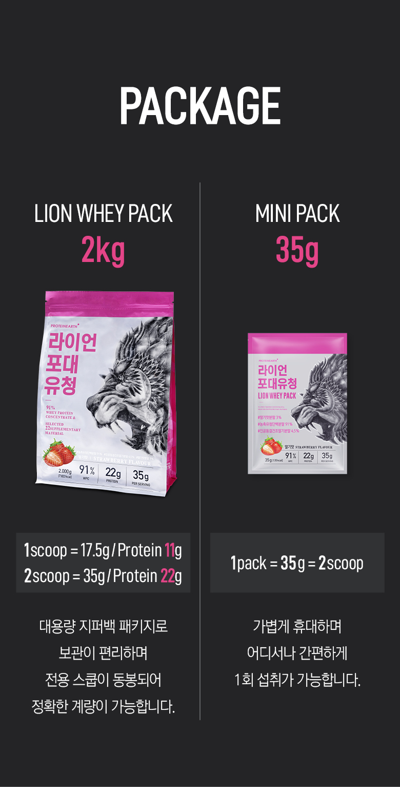 패키지
