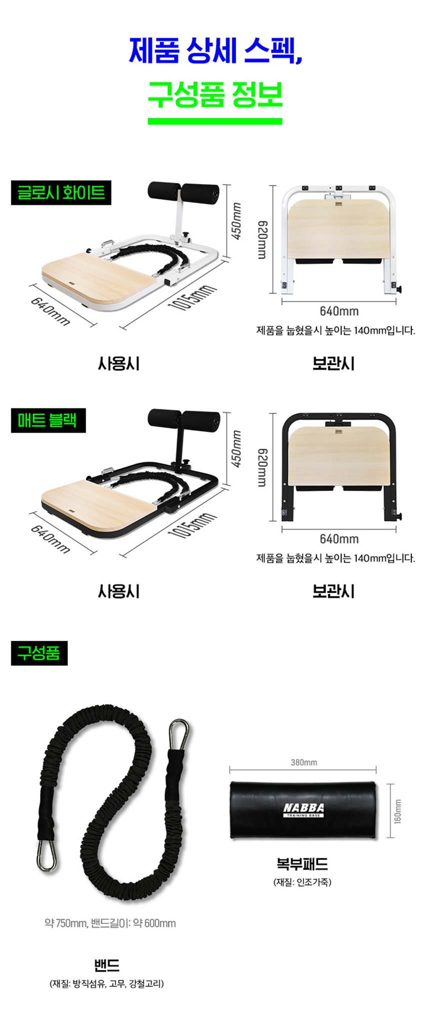 상세10
