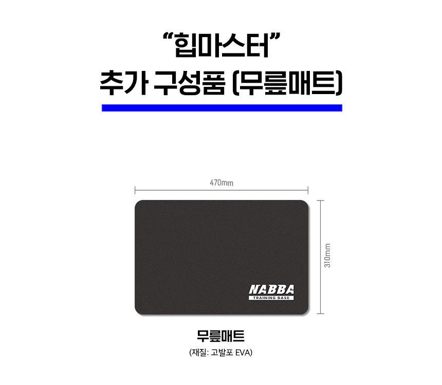 추가옵션상품01