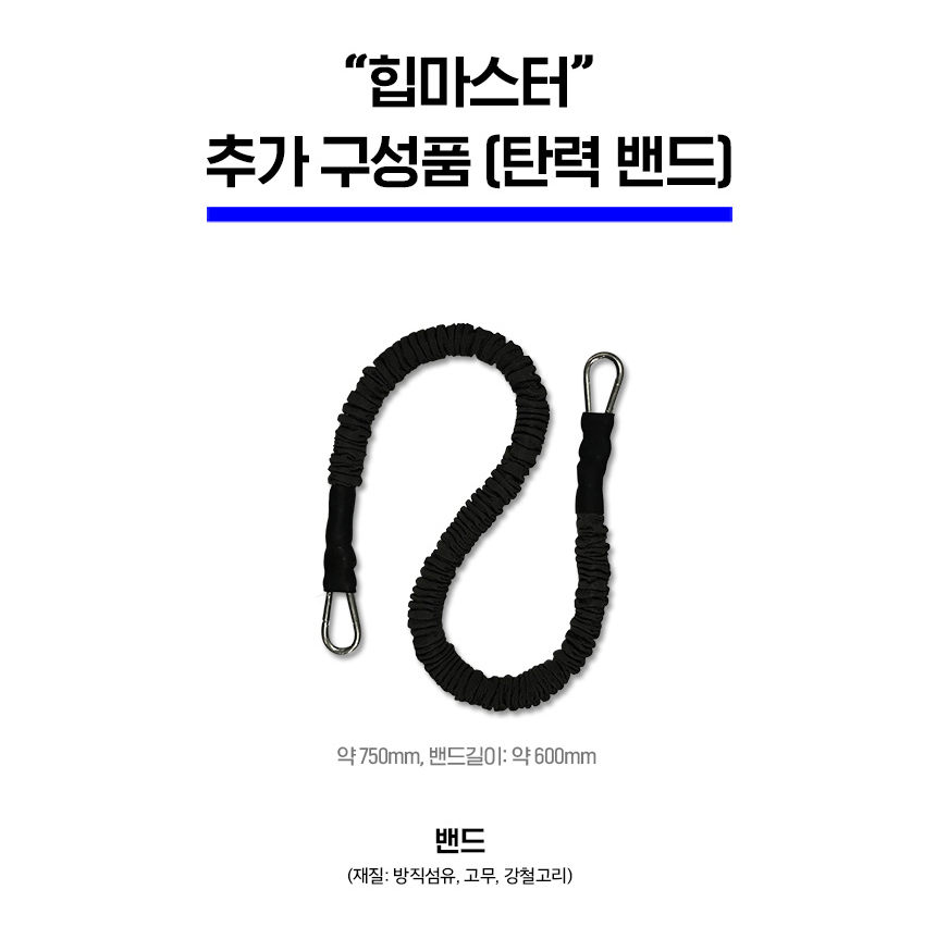 추가옵션상품02