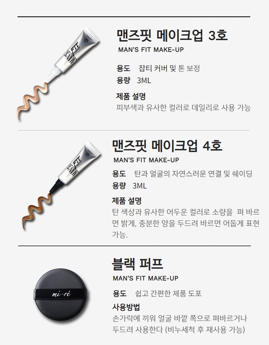 상세3