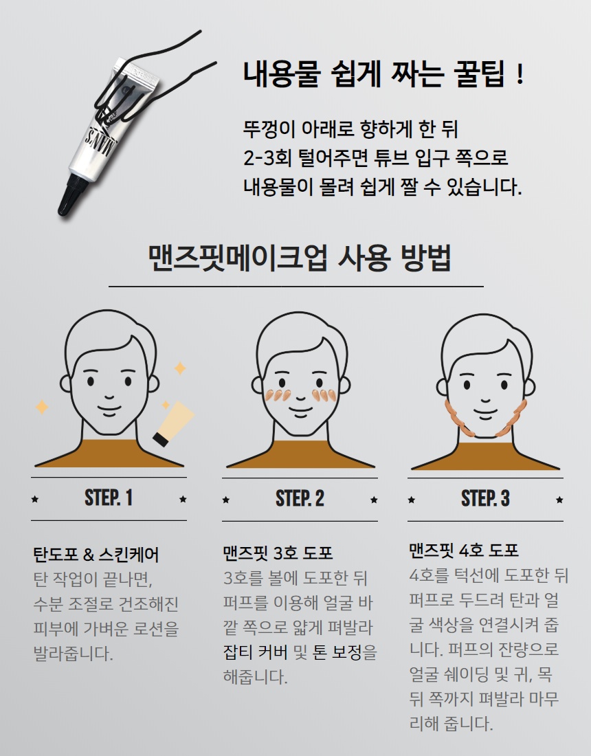 상세4