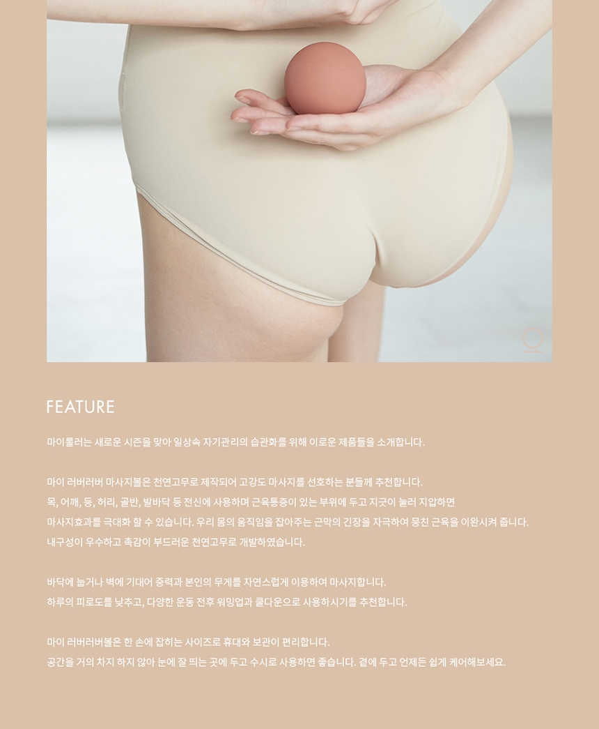 상세