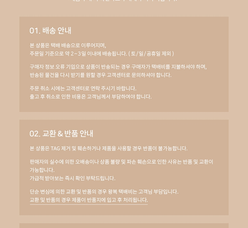 상세
