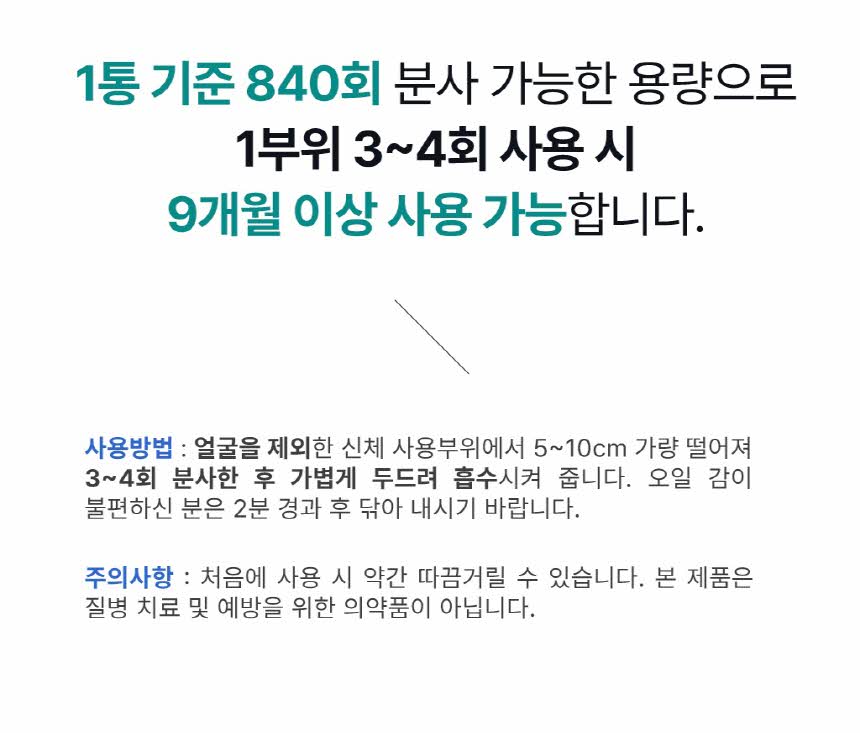 상세_상단