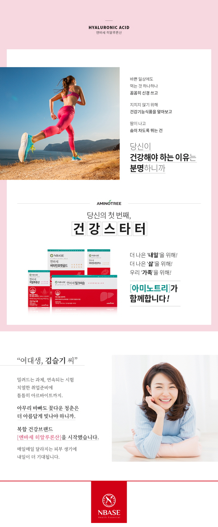 상세