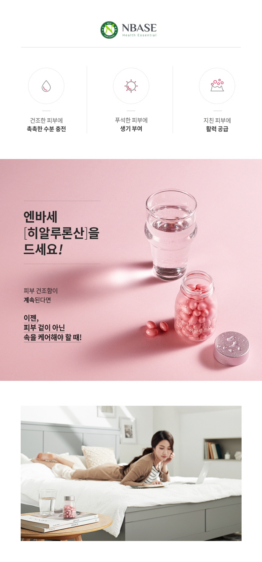 상세