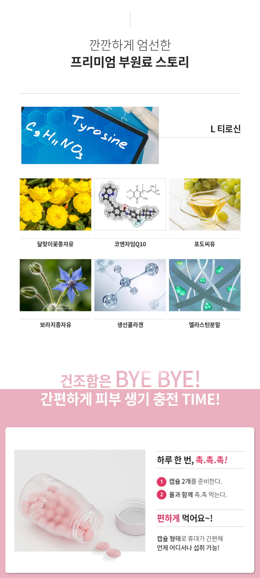 상세