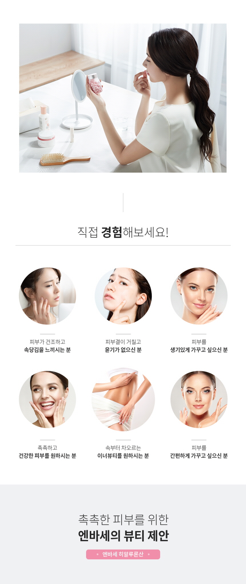 상세