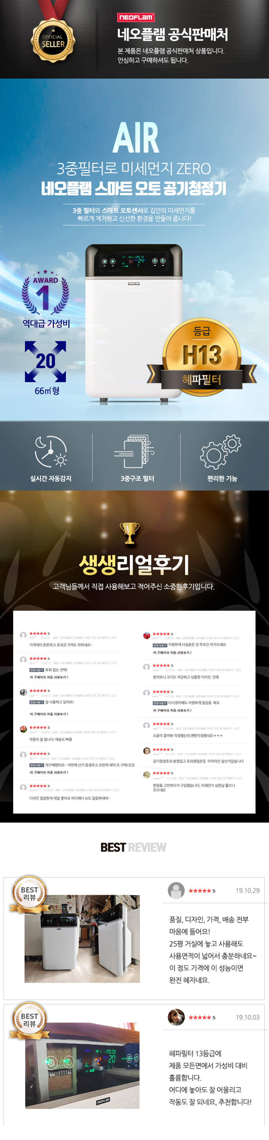 상세