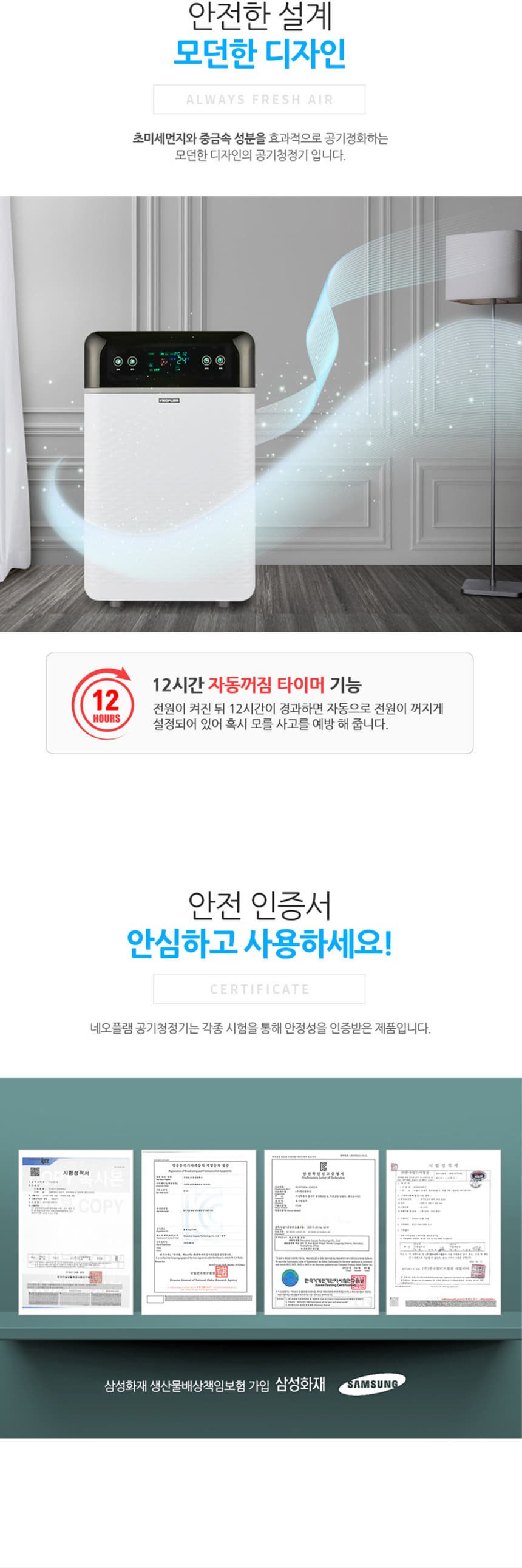 상세