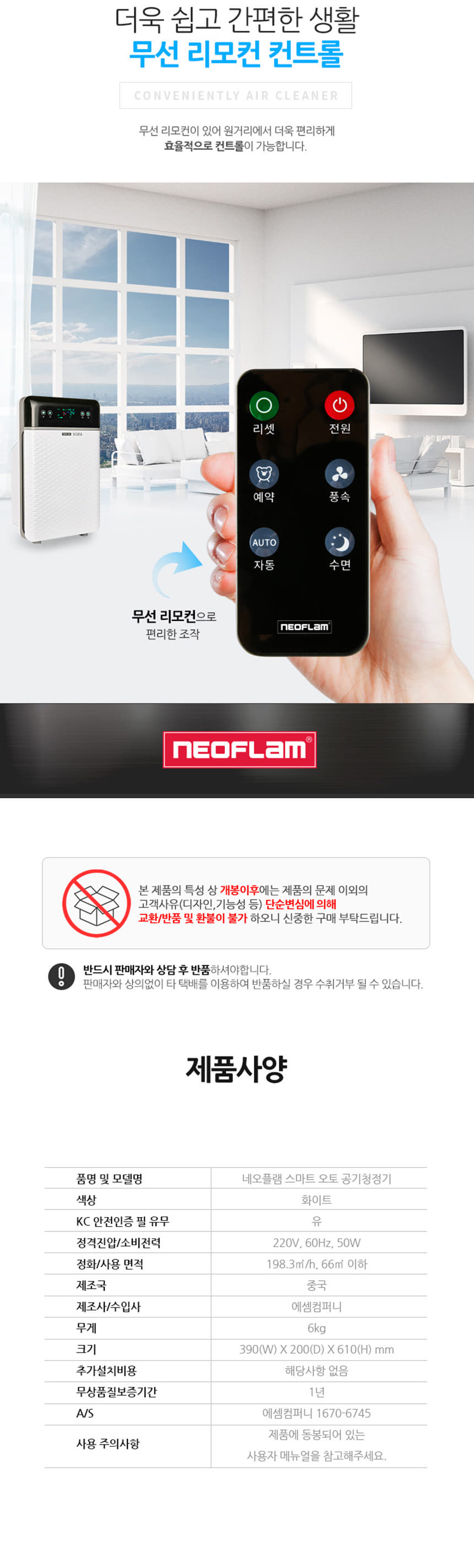 상세