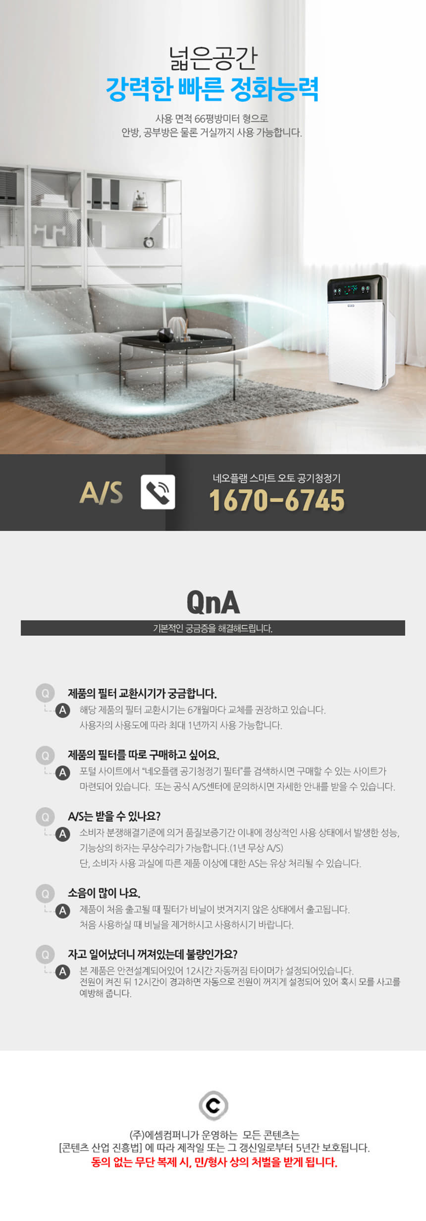 상세