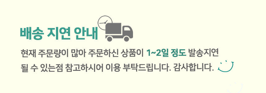 상품공지
