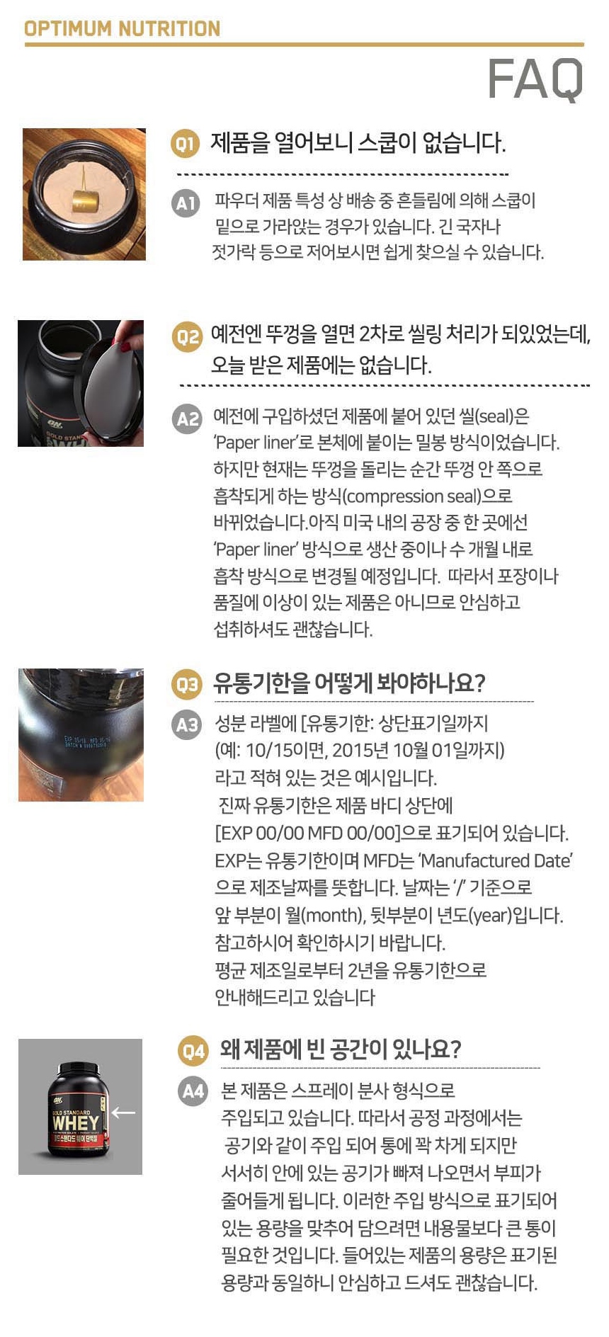 상세