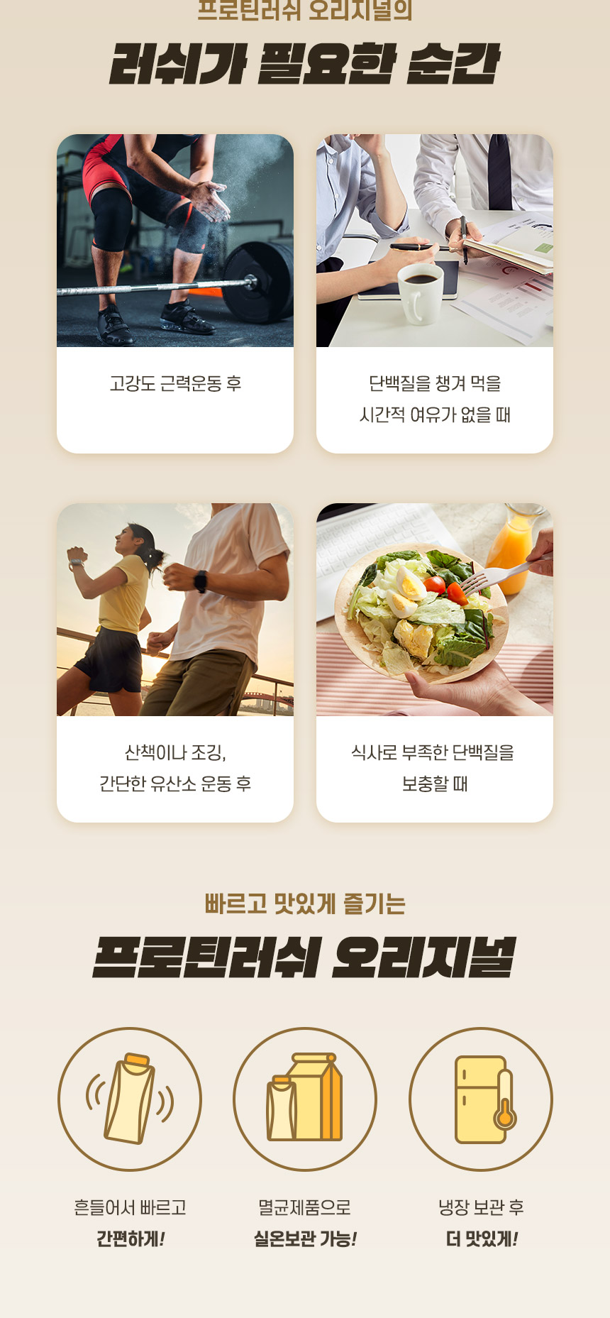 상세