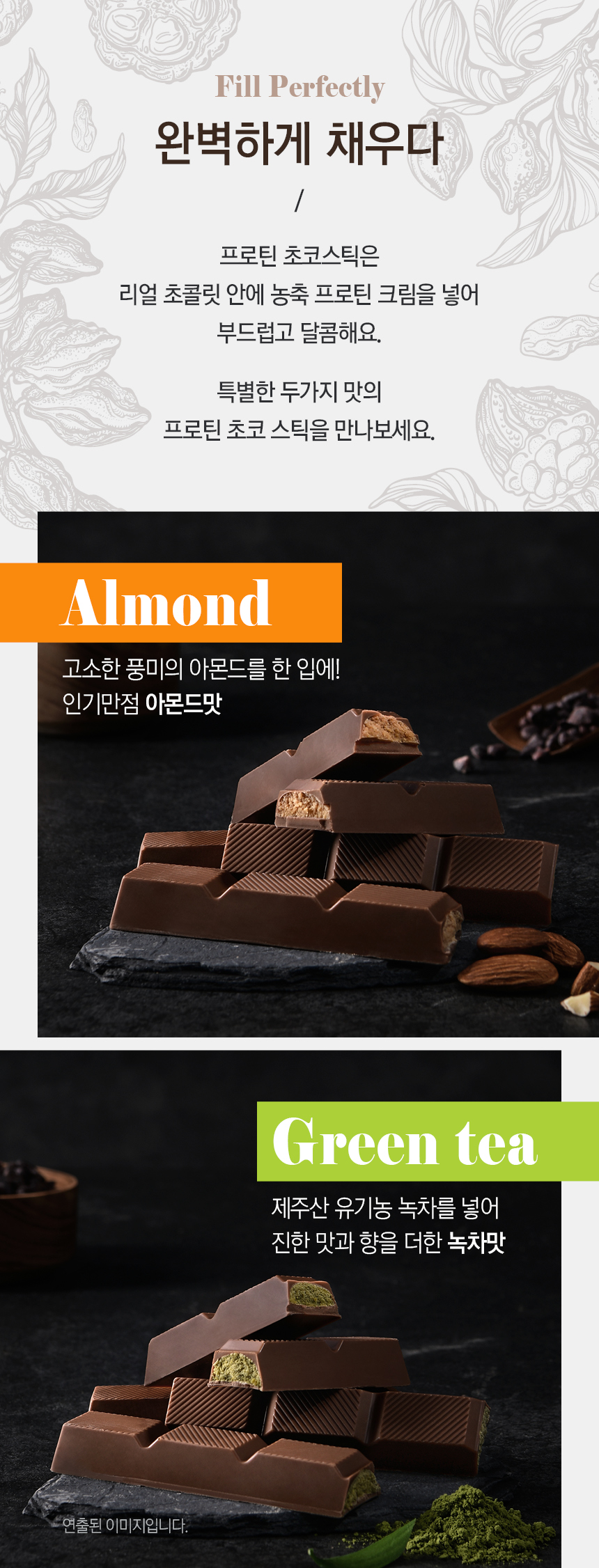 두가지맛
