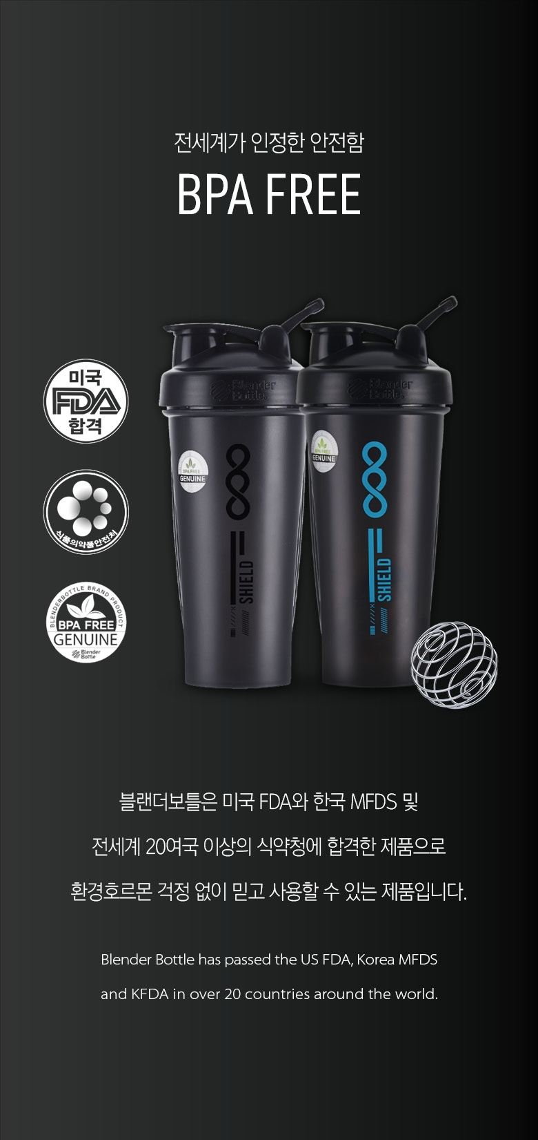 BPA_FREE