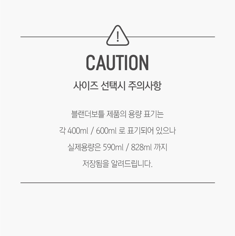 사이즈주의
