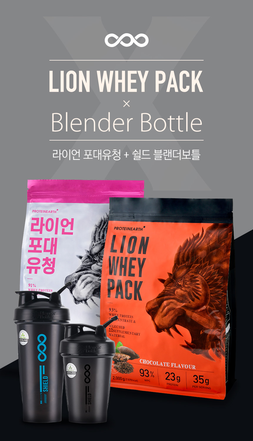 혼합인트로
