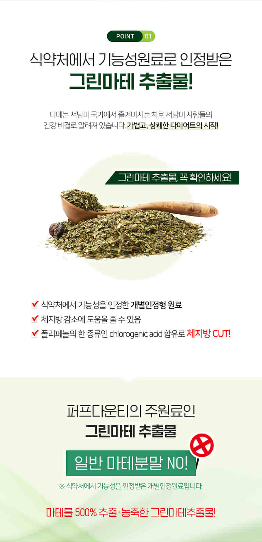 상세
