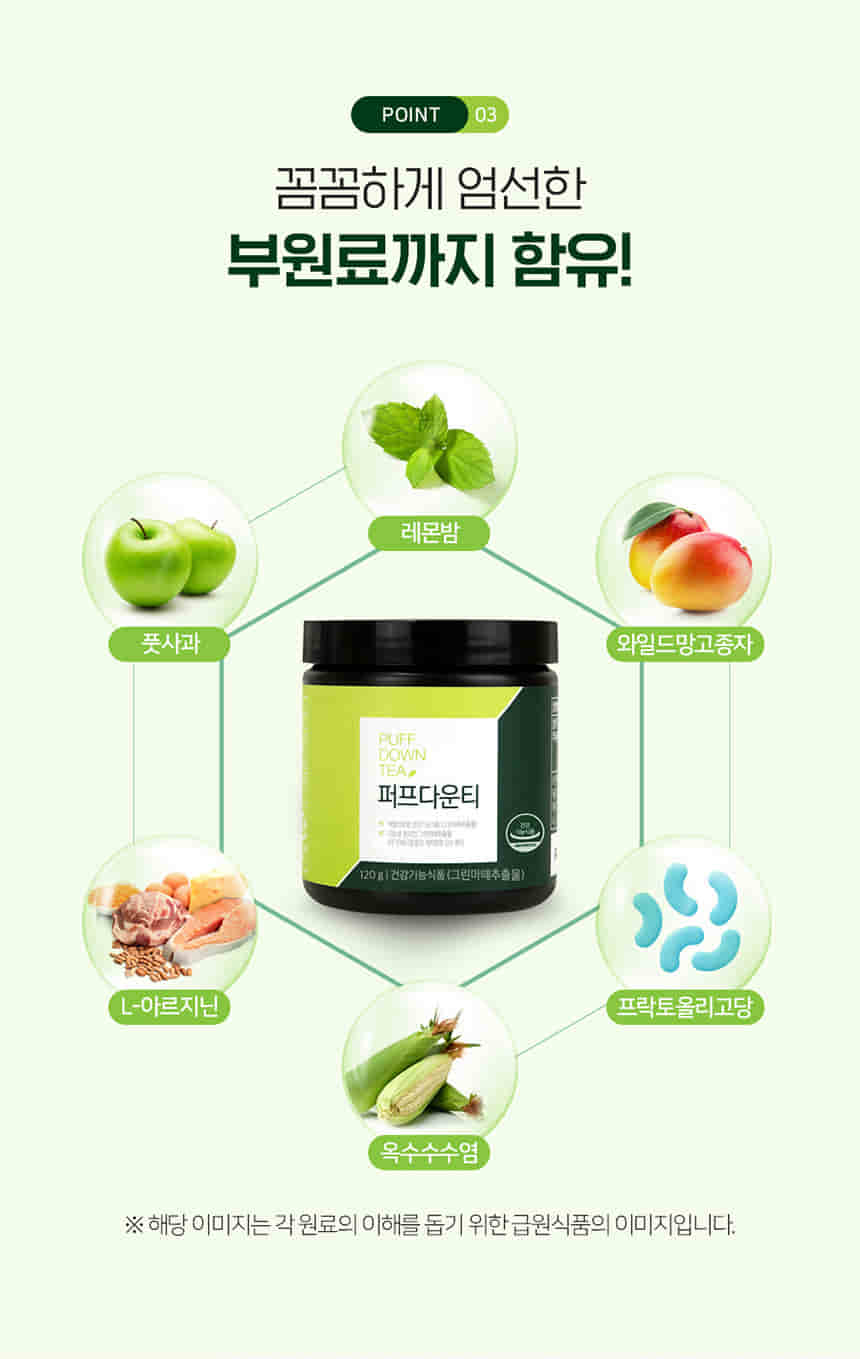 상세