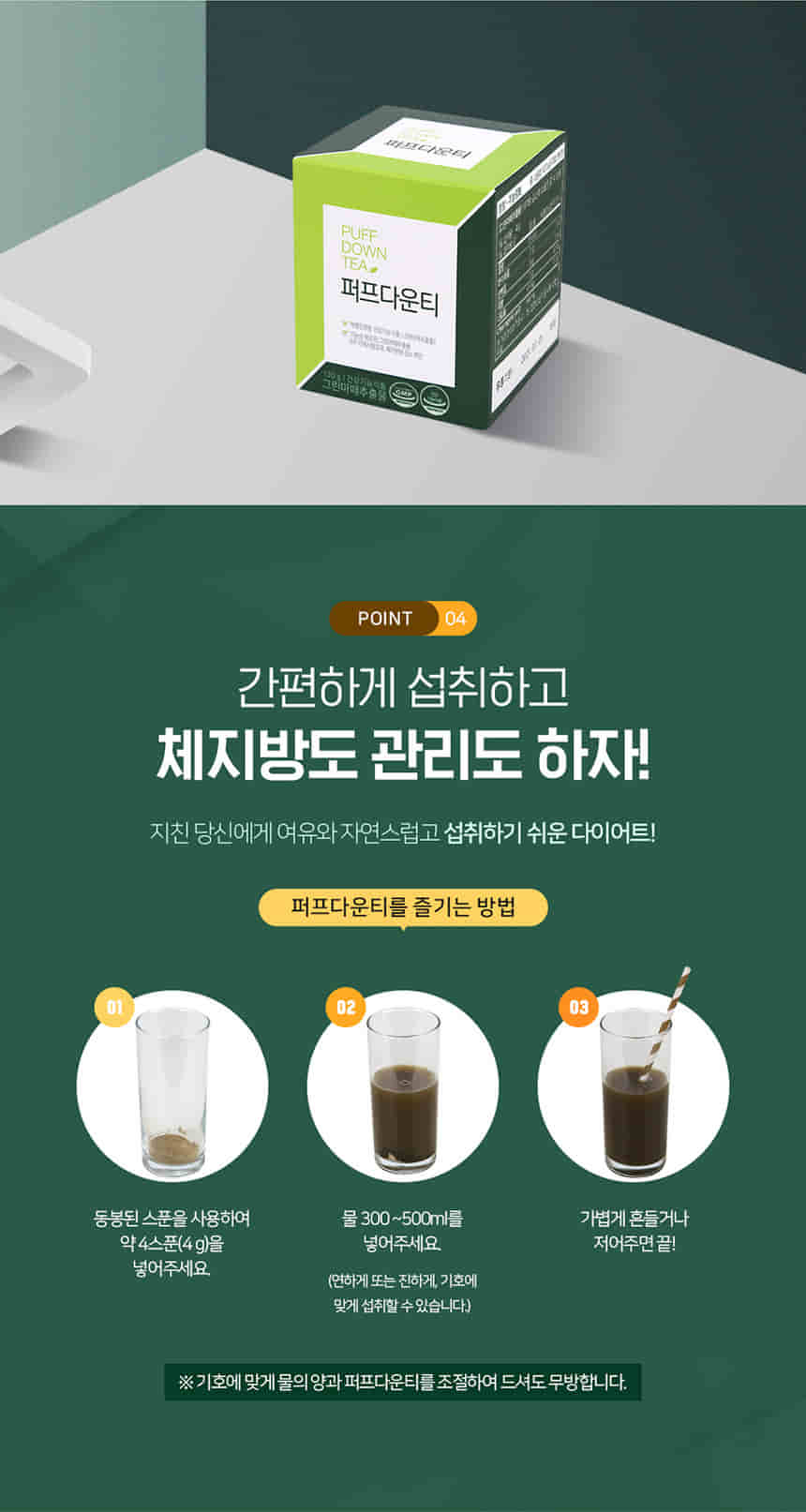 상세