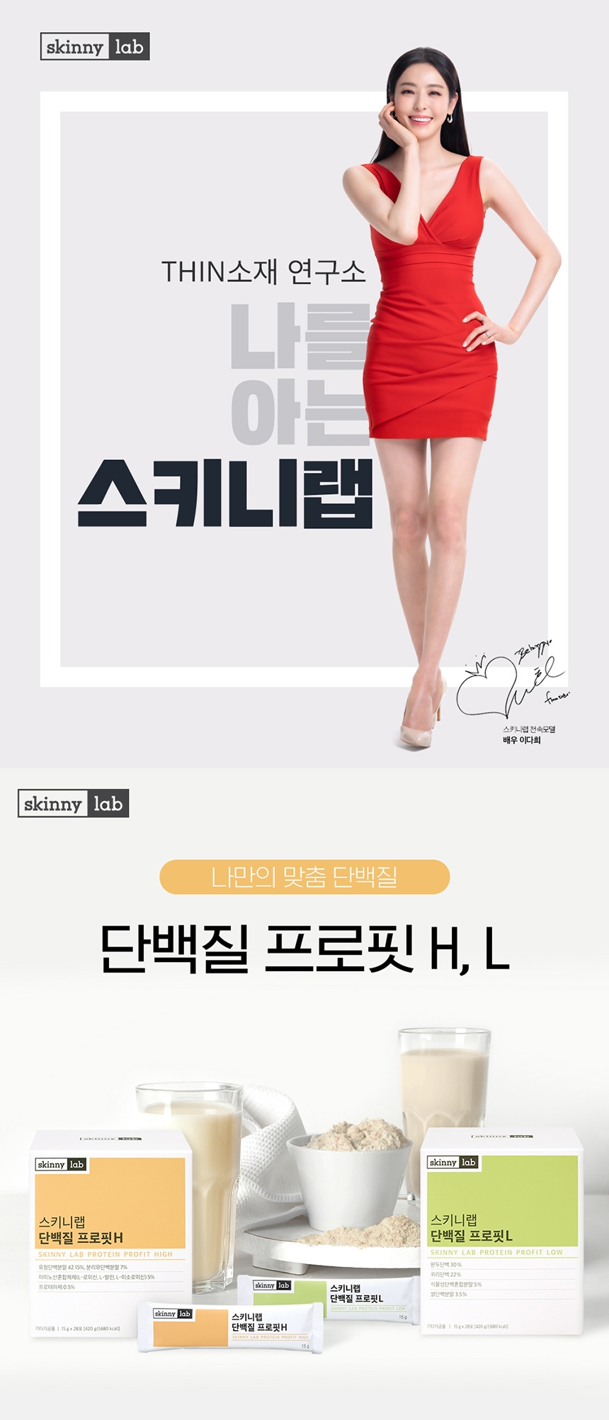 상세