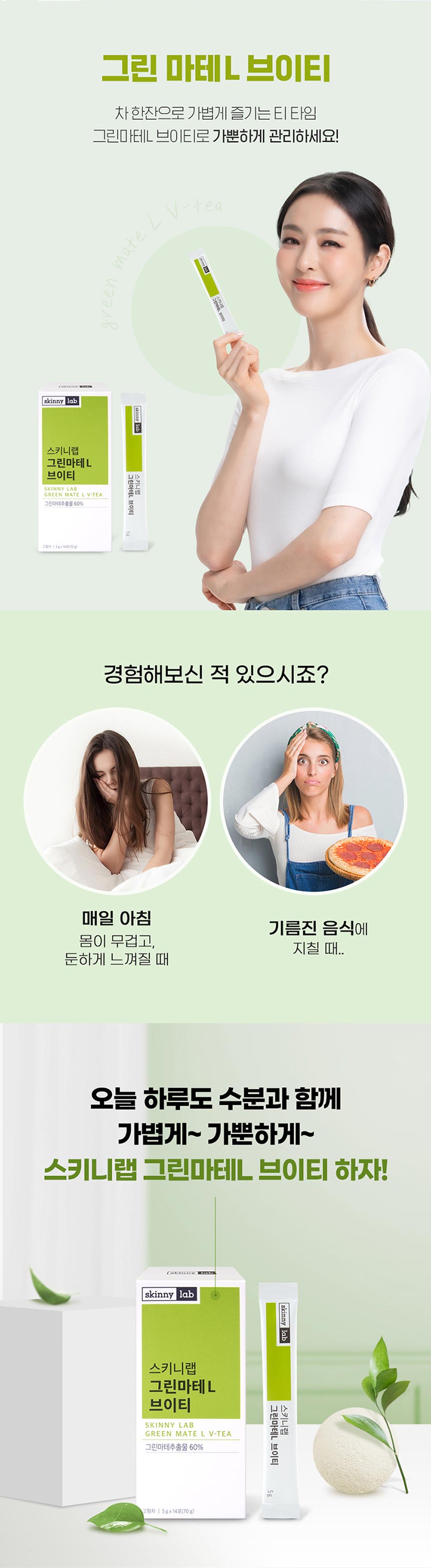 상세2