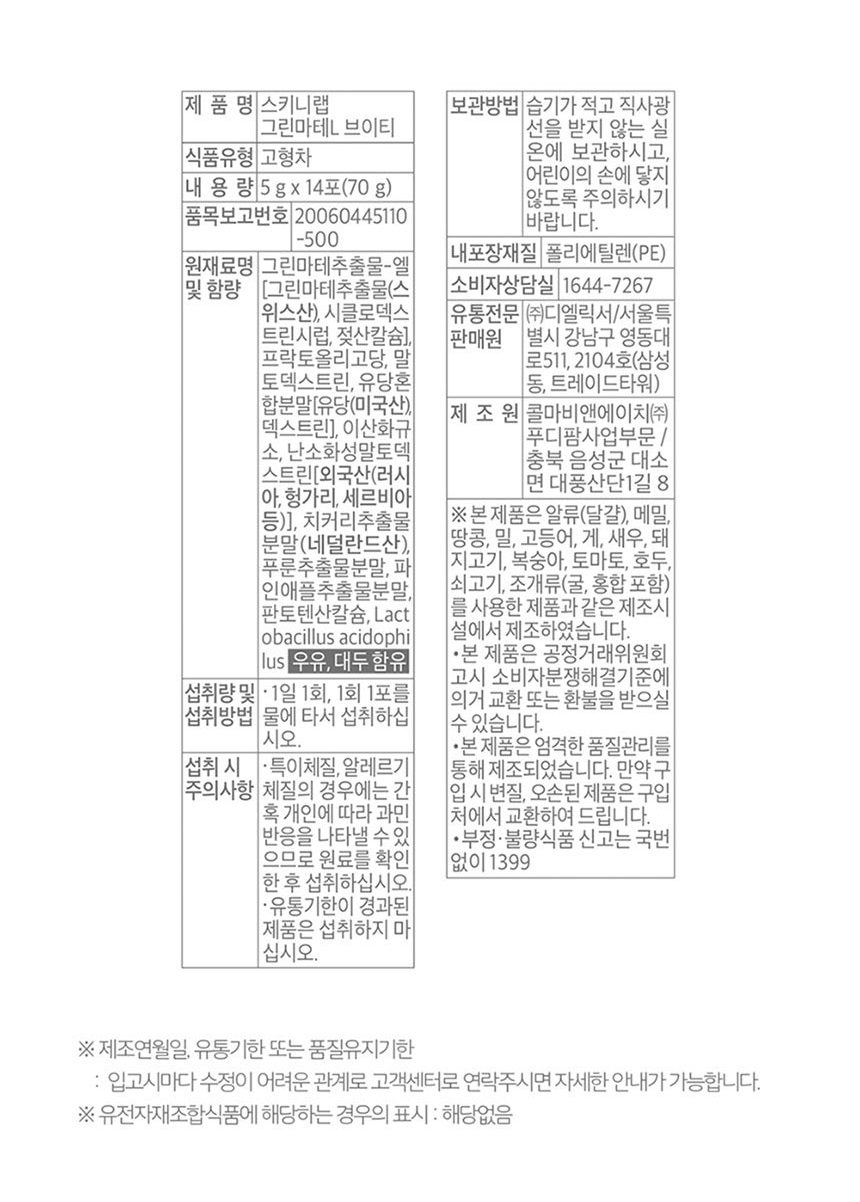 상세6