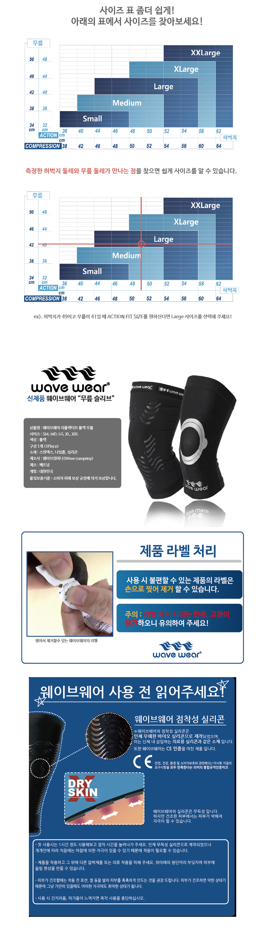 상세5