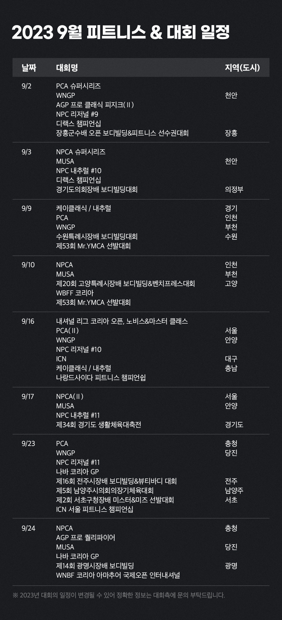매거진